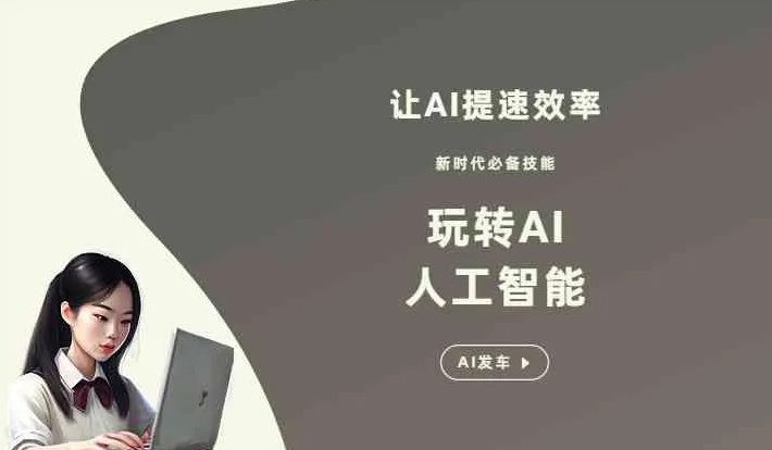 沈河区GEO优化完整科普：原理、价值与核心适配场景